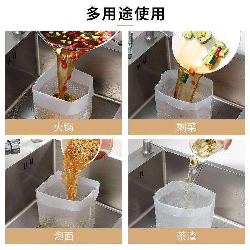 Drain Bag Self-standing Disposable Thickened Kitchen Sink Filter Residue Leftover Anti-clogging Kitchen Garbage Bag
