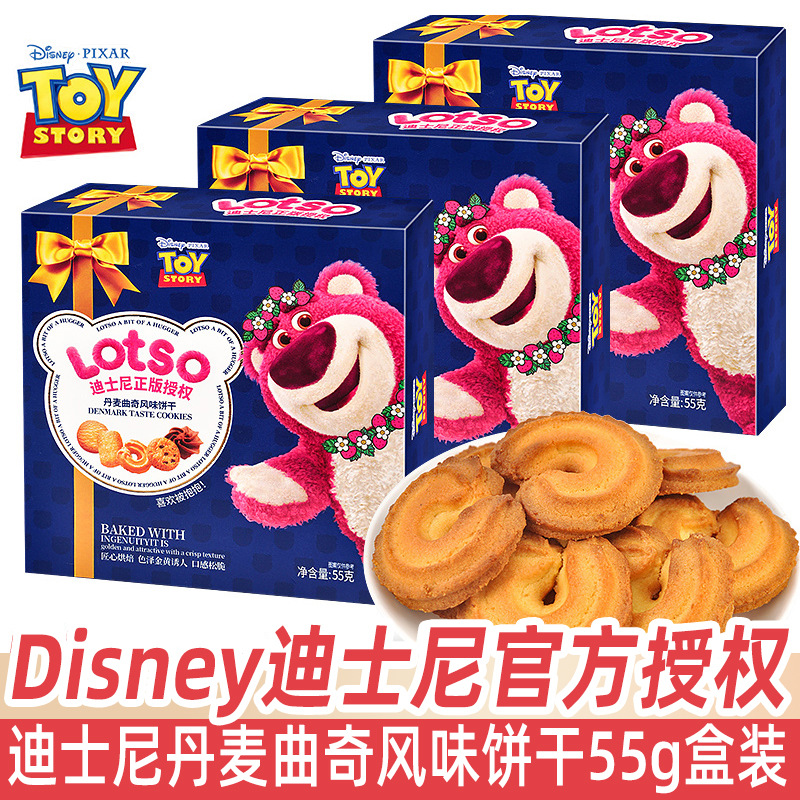 Песочное печенье Disney со вкусом клубничного медведя Упаковка для свадьбы Подарок на свадьбу Оптовая упаковка