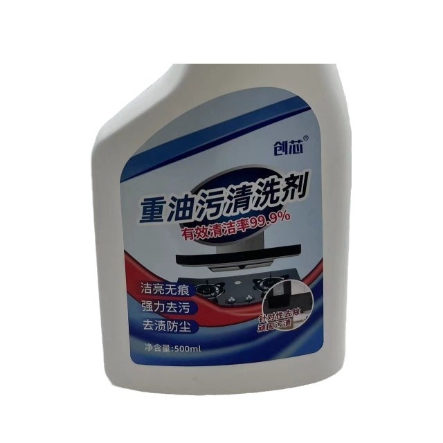 Range Hood Degreasing Cleaning Agent Kitchen Heavy Oil Stain Net Cleaner Stain Smoke Foam Oil Artifact Oil Stain Spray