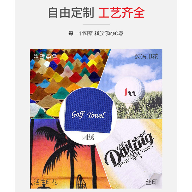 Oem Oem Customized Cultural and Creative Sports Towel Gym Ice Silk Cool Sweat Towel Special for Running and Mountaineering