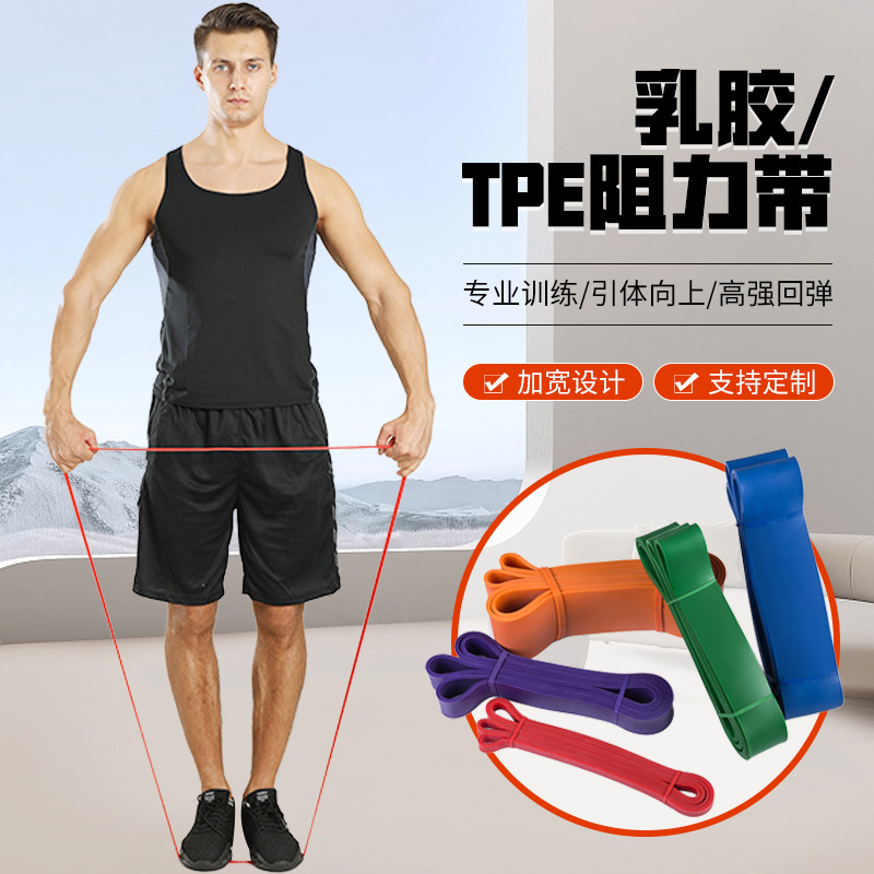 Латексная спортивная резинка, эластичная веревка, вспомогательное устройство для подтягиваний, для ягодиц, унисекс