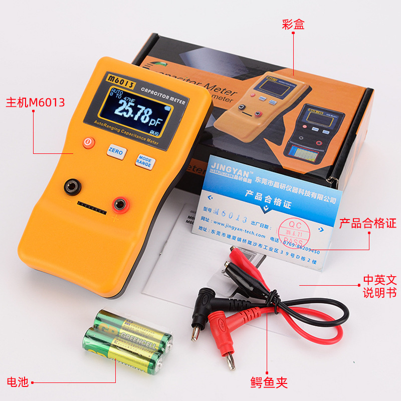Handheld AutoMatic Range Digital Capacitance Meter M6013 High Precision Digital Display Capacitance Tester Factory Wholesale