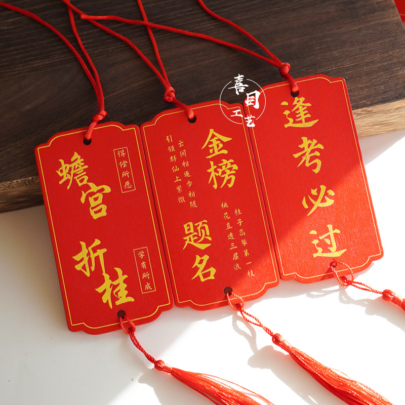Красная карточка желаний, деревянная карточка желаний, благословляющая карточка, декоративная подвеска, небольшой ярлык, ярлык для одежды, табличка, храм, на улице