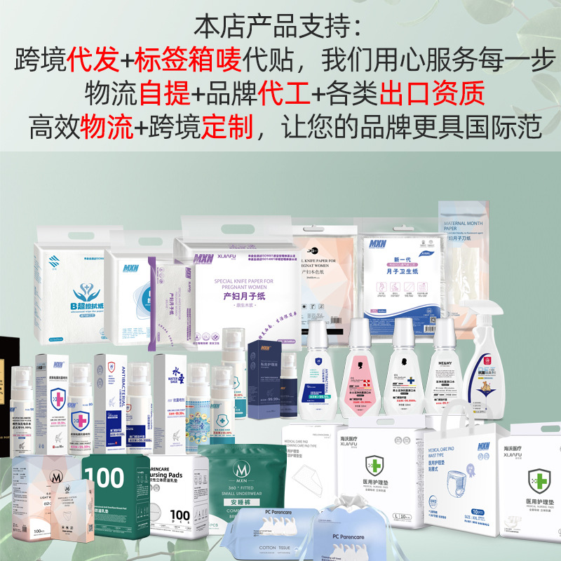 Anti-overflow breast pad disposable overflow breast pad ultra-thin breathable lactation postpartum leak-proof milk paste milk separation pad 100 pieces