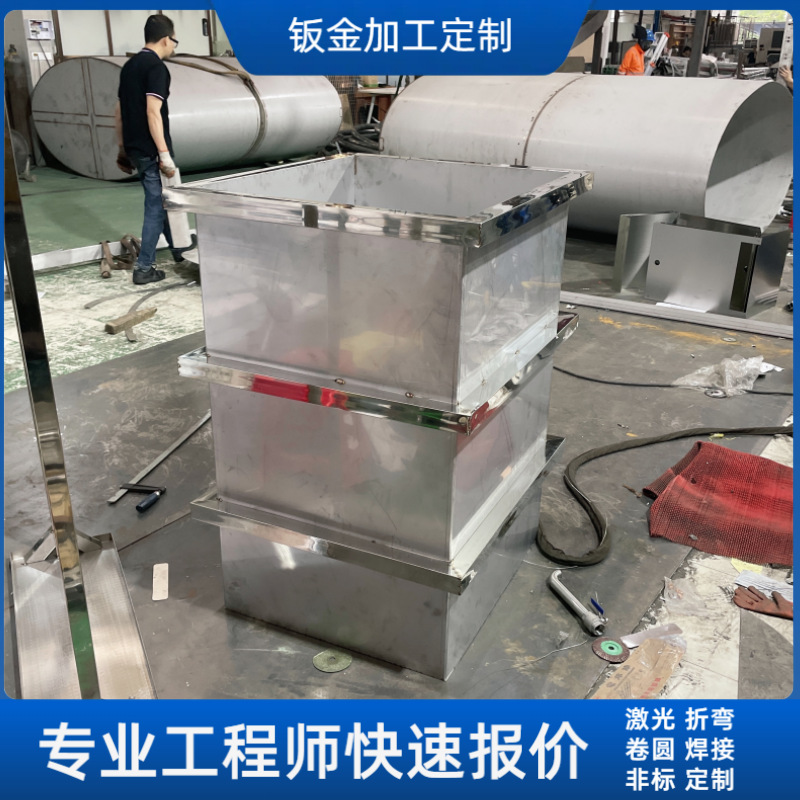 Foshan Storage Tank and Material Tank Customization Processing Factory Customization with Pictures of Powder Particles Lithium Battery Stainless Steel Turnover Material Tank