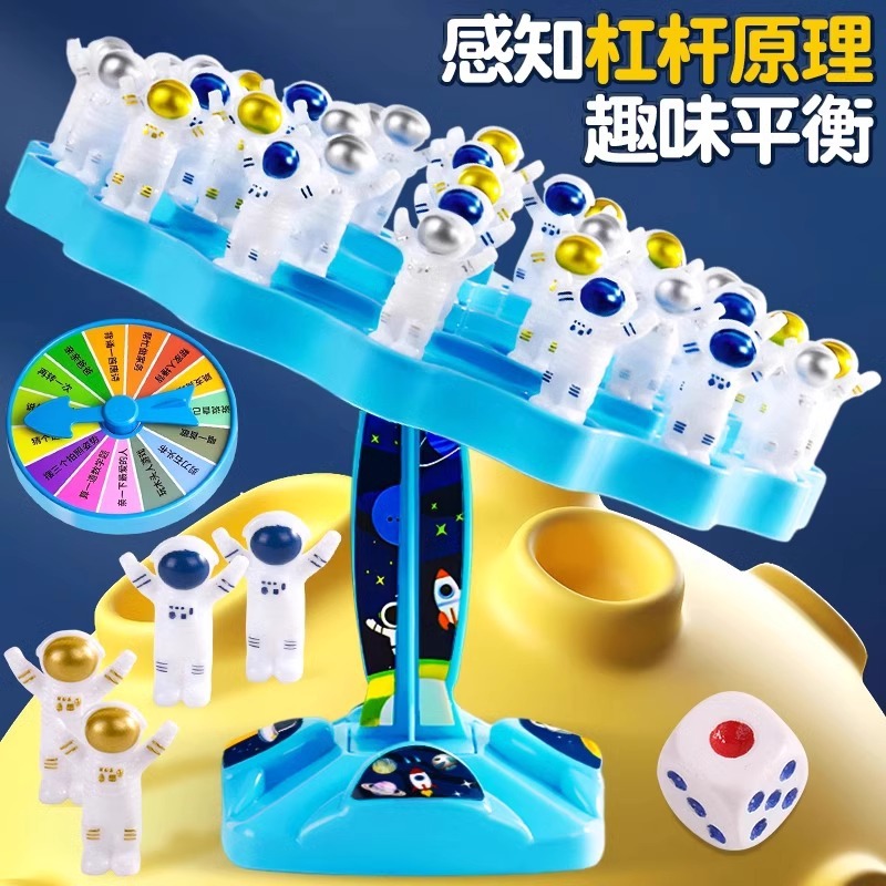 Balanced Spaceman Tree Stack Music Children's Brain Puzzle Game Training Toy Thinking Board Game Parent-Child Interaction