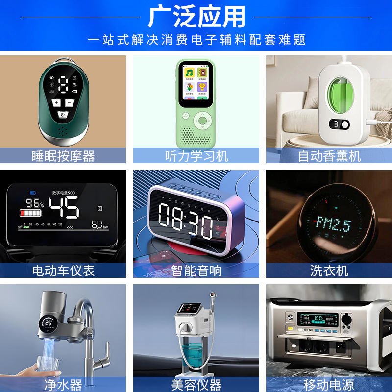 Led Digital Tube Diaphragm, Display Diaphragm, Digital Screen Diaphragm, Radio Pet Diffusion Diaphragm Can Be Customized According to the Drawing