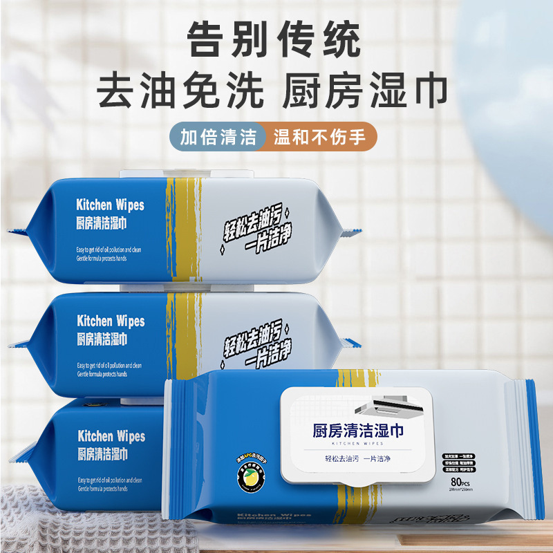 Kitchen Wipes Oversized Pack Thickened Wipes Rainbow Packaging Degreasing and Decontamination Household Powerful Cleaning Wipes Factory