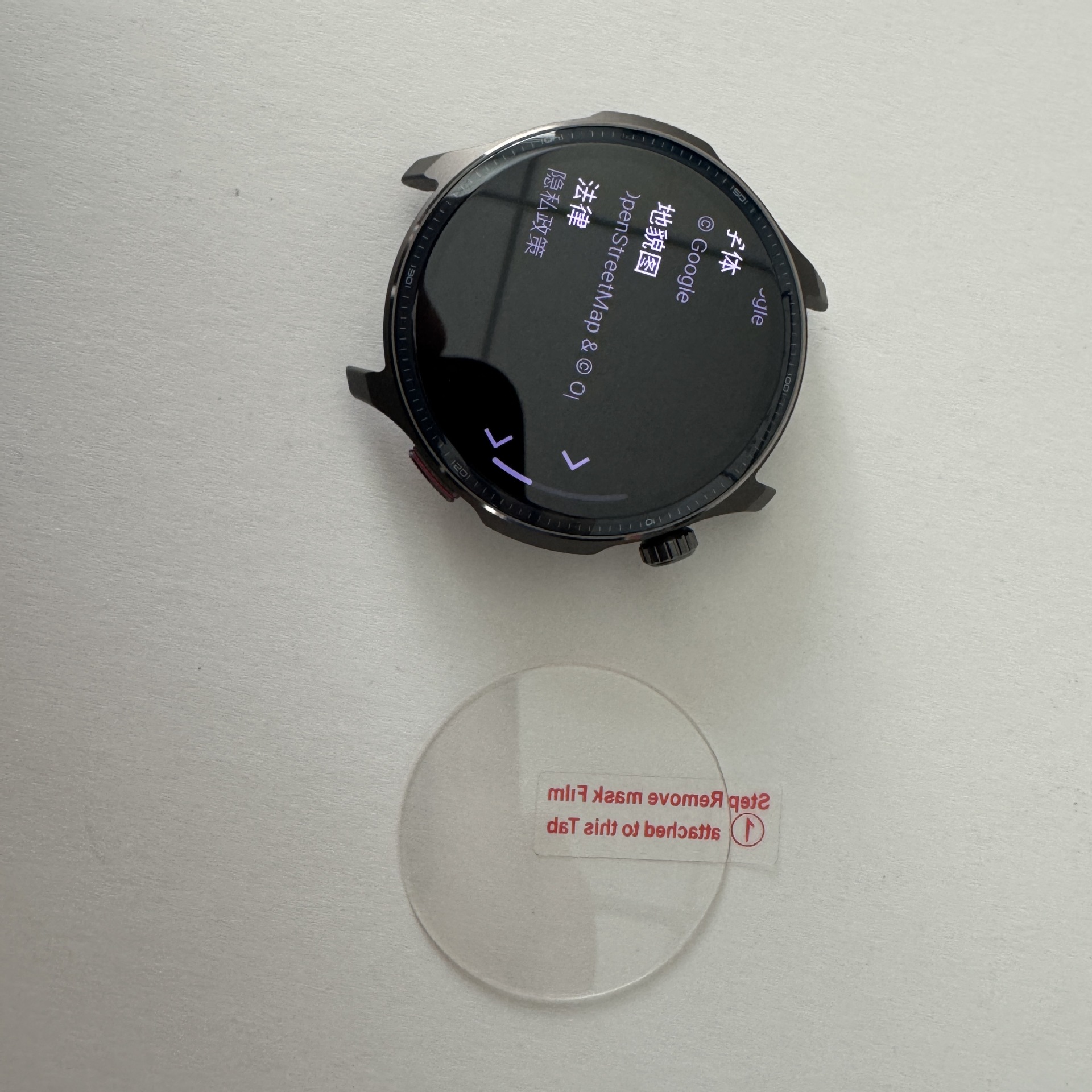 Huami Balance 2 Watch Film Amazfit Yuewo Balance Protective Film Smart Sports Watch Film