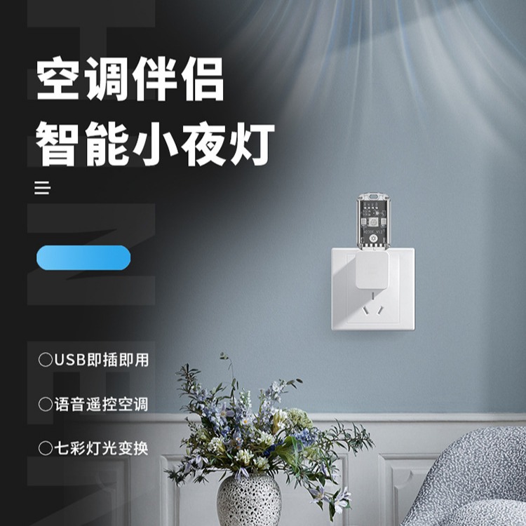 Новая умная лампа с датчиком USB 2024, светодиодная лампа для спальни, индукционная лампа для сна детей