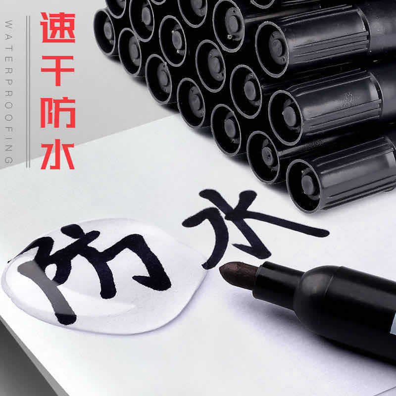 Factory direct marker Black quick-drying oily non-fading express logistics big head bold marker wholesale