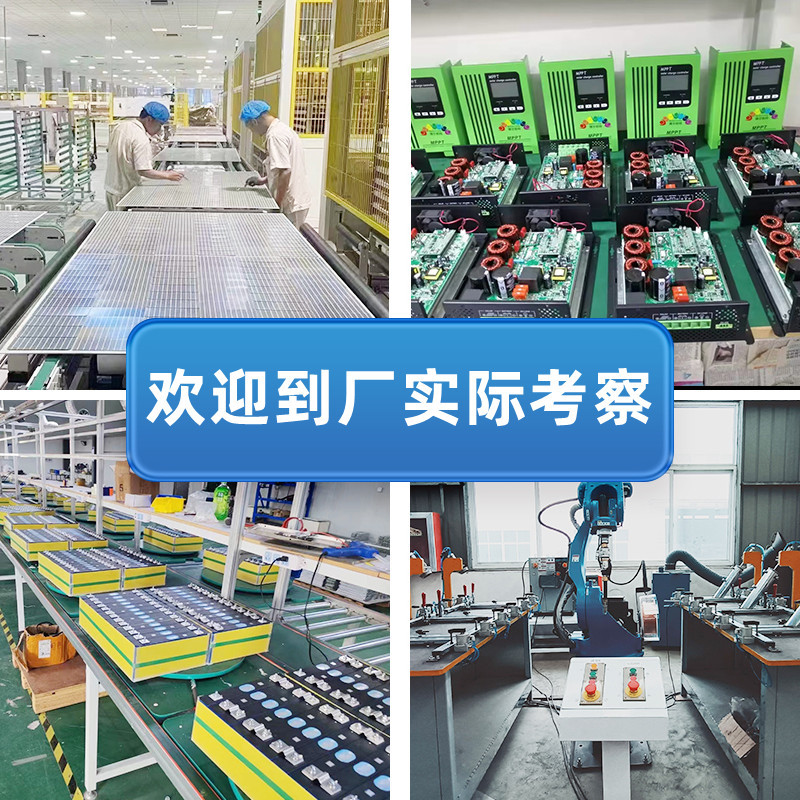 Frontier post scenery complementary off-grid power supply system site solar photovoltaic power generation system manufacturer customization