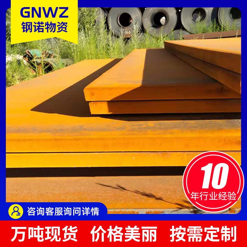 Baotou Steel Plate Q235B Hot-Rolled Steel Plate Medium-Thick Plate Flat Roll Hot-Rolled Carbon Steel Plate Standard Steel Plate