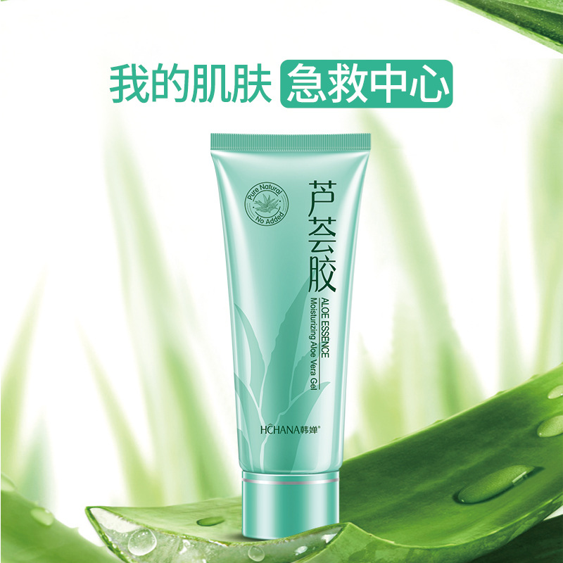 Silinsha Qingxiang Silky Hair Removal Cream 60g Removes Leg Hair and Armpit Hair, Soothes Aloe Vera Gel, Is Gentle and Non-Irritating and Can Be Wholesale