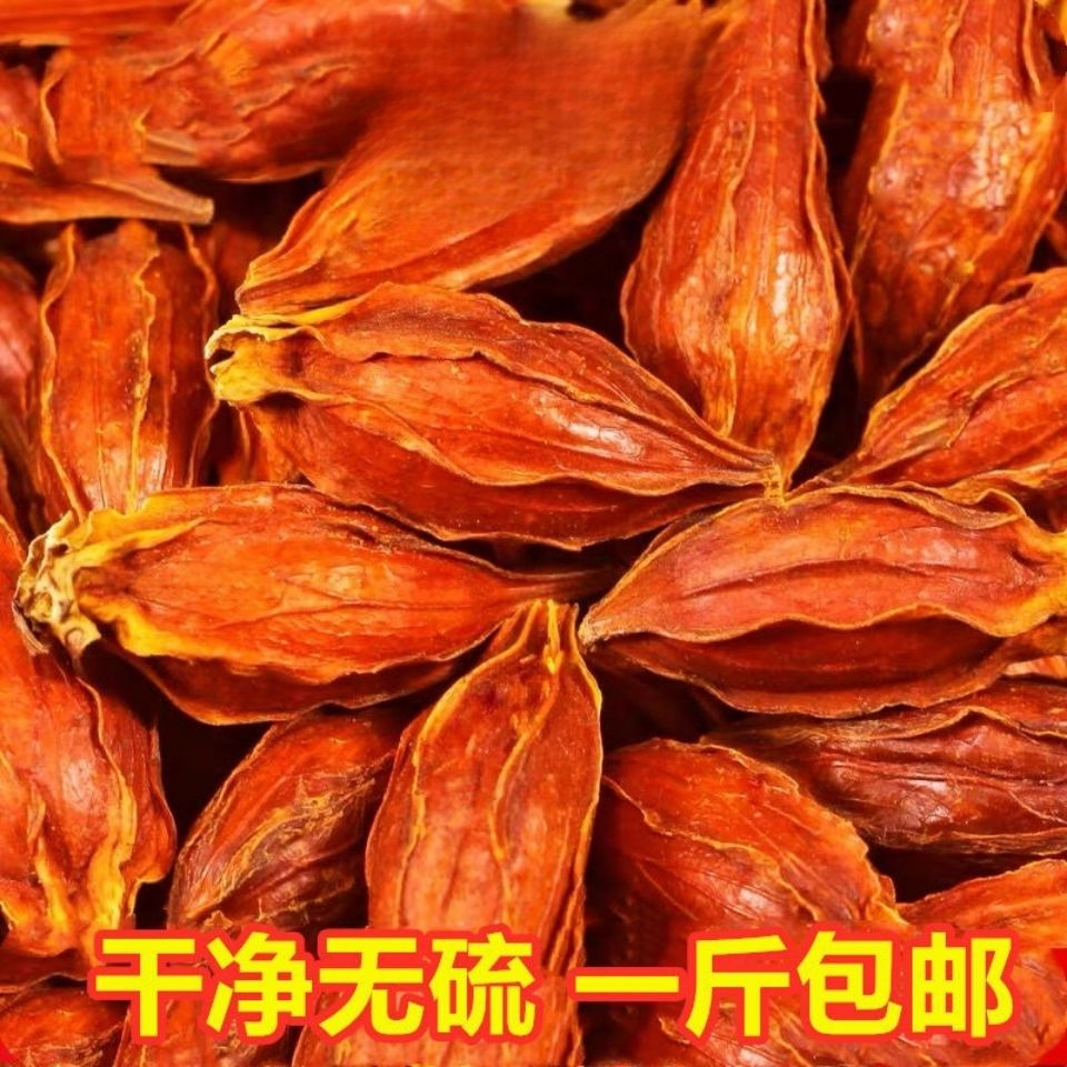 Аутентичная гардения 500г, горный чай, красные плоды, желтый порошок, китайская трава, съедобное окрашивание 5г