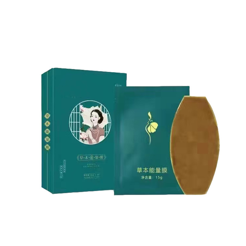 Herbal Energy Mask Navel Mask Wholesale Body Care Beauty Salon Slimming Waist Energy Mask Alkaline Heavy Patch