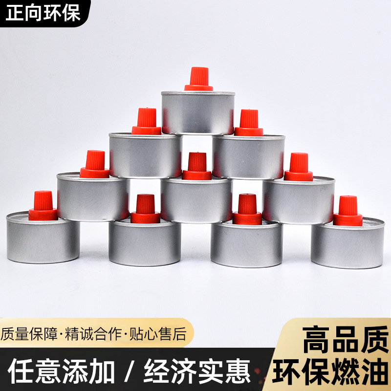 Экологически чистое топливо для горячих блюд, уличный изолированный буфетный горячий источник, минеральное масло в коробке