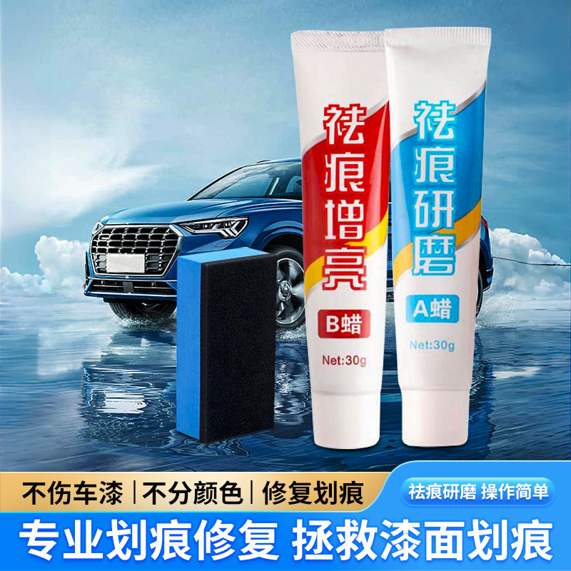 Воск для царапин, полировочная паста, удаление следов, жидкость для полировки