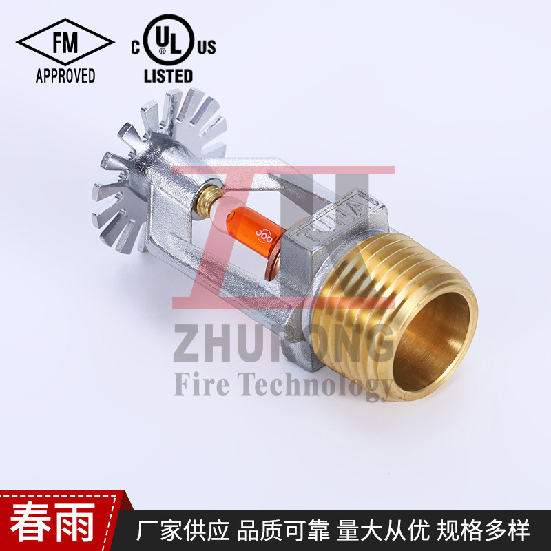 UL/FM full copper fire sprinkler on sprinkler fast response fire sprinkler ceiling fire sprinkler