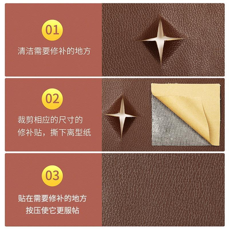 Factory wholesale self-adhesive leather sofa bags repair subsidy leather seat patch adhesive leather fabric
