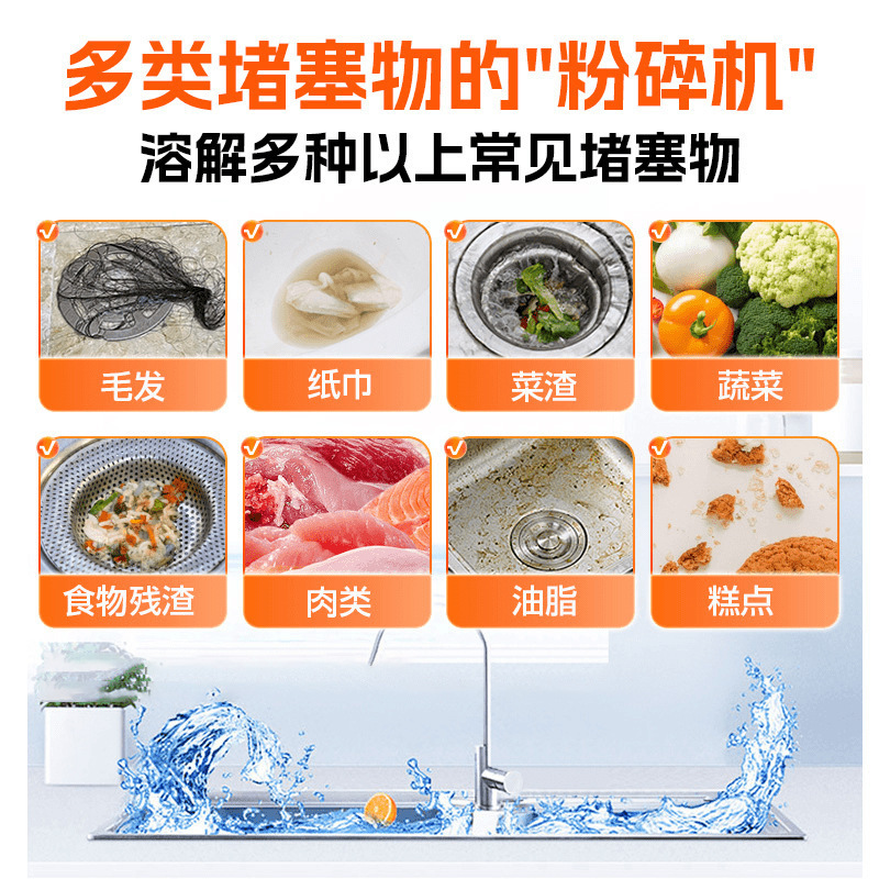 Pipeline dredging bubble powder strong dissolution of oil does not hurt the pipeline to remove odor and deodorant effective dredging pipeline dredging agent