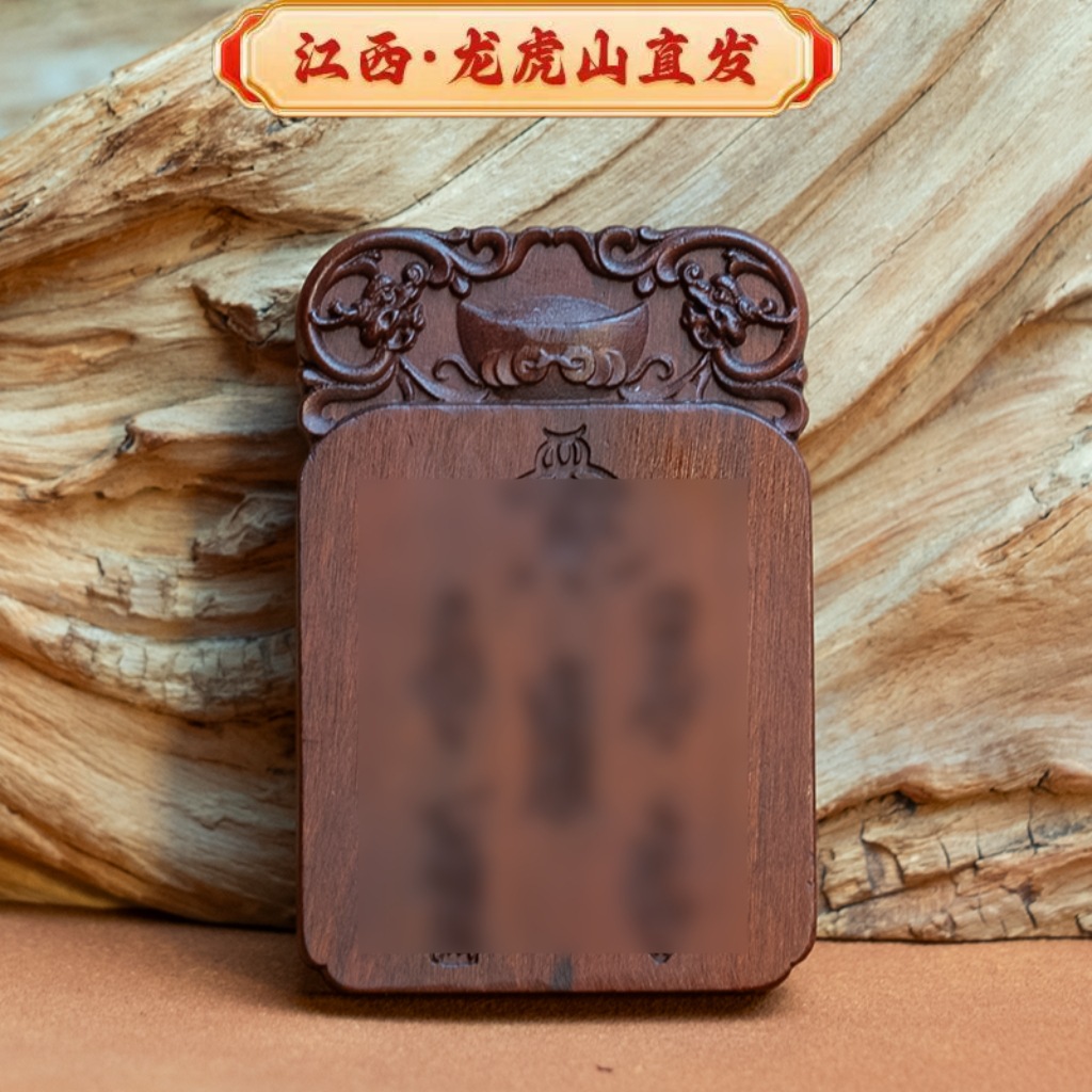 Longhu Mountain Lightning-Struck Jujube Wood Five-Directional God of Wealth Zhao Gongming Wealth Pendant Taoist Double-Sided Carving for Attracting Wealth and Good Fortune