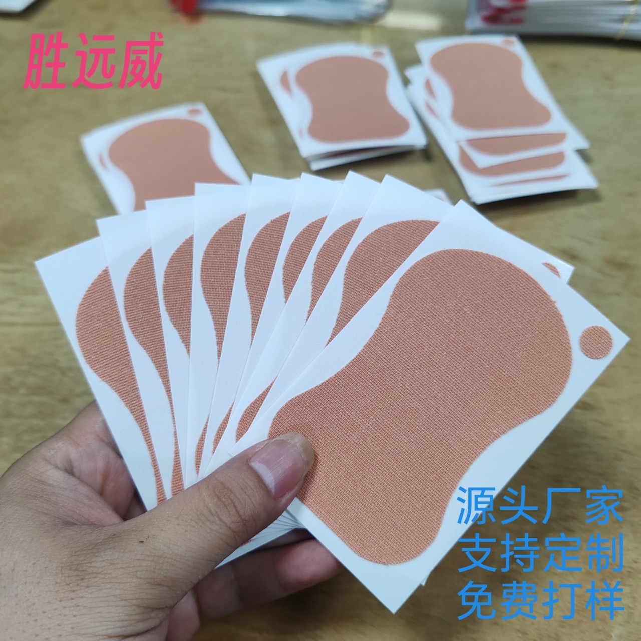 Унисекс патч для впитывания пота подмышек, невидимый, антиперспирантный, ультратонкий