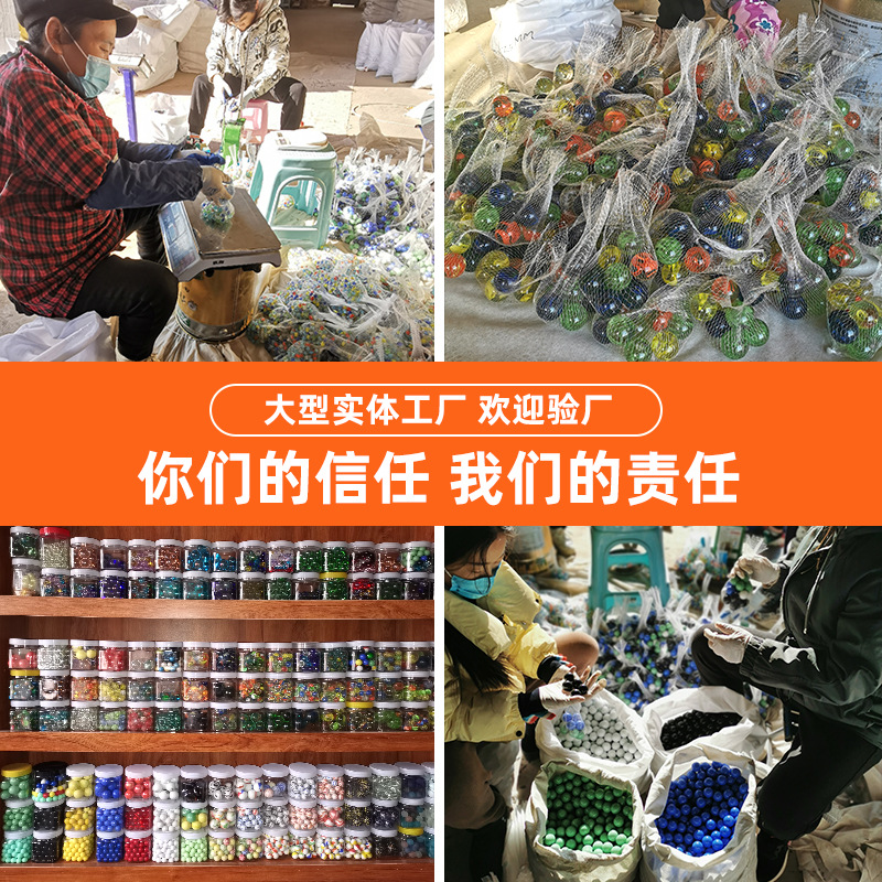 Transparent Eight-Petal Glass Ball 14Mm16Mm19Mm25Mm Kidsren's Checkers Game Machine Petal Glass Marble Ball