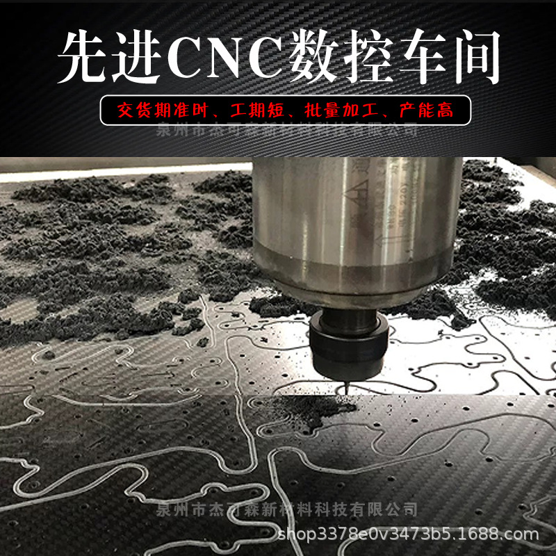 Carbon fiber shoes midsole full palm carbon plate insole speed boost racing insole torsion resistant carbon fiber insole