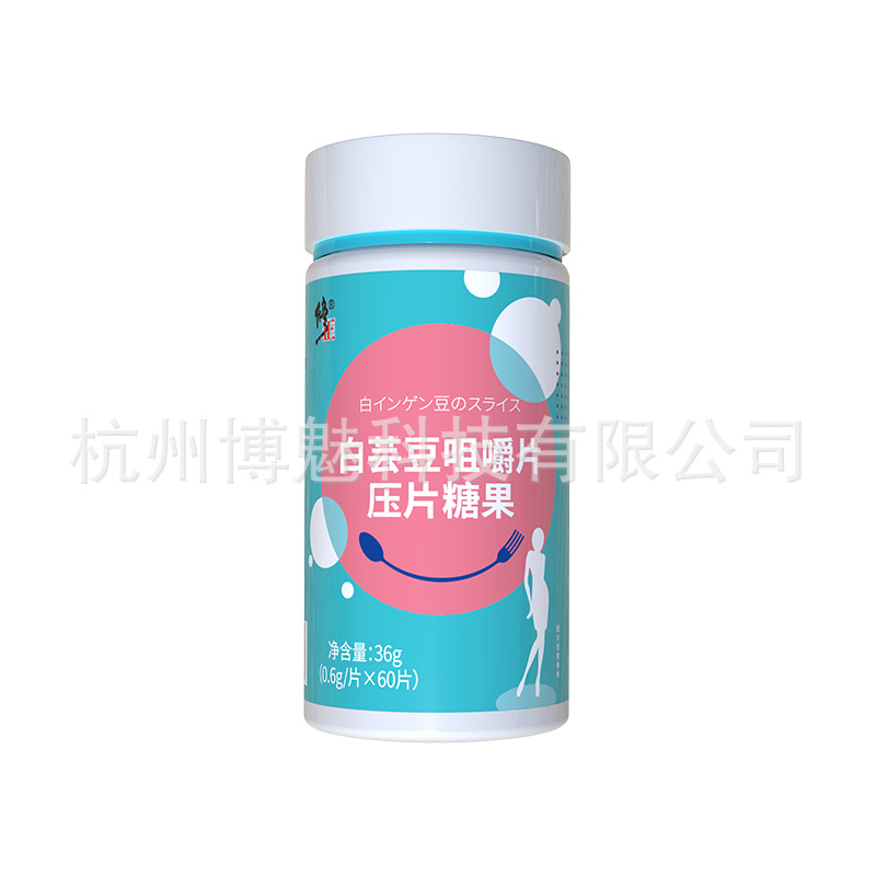 Correction White Kidney Bean Chewable Tablets Candy Diet Greasy Intestinal Smooth Enzyme Dietary Fiber Meal Blocker