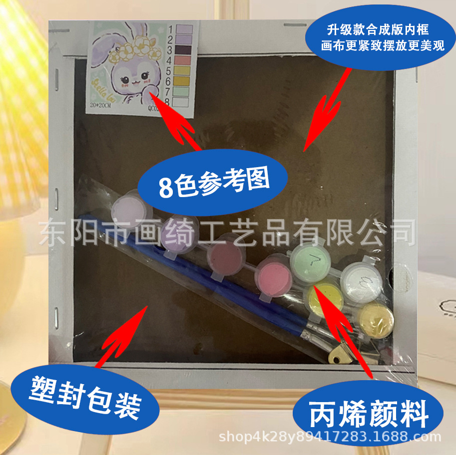 diy digital oil painting children's cartoon cartoon coloring handmade painting filling painting healing decorative painting factory wholesale