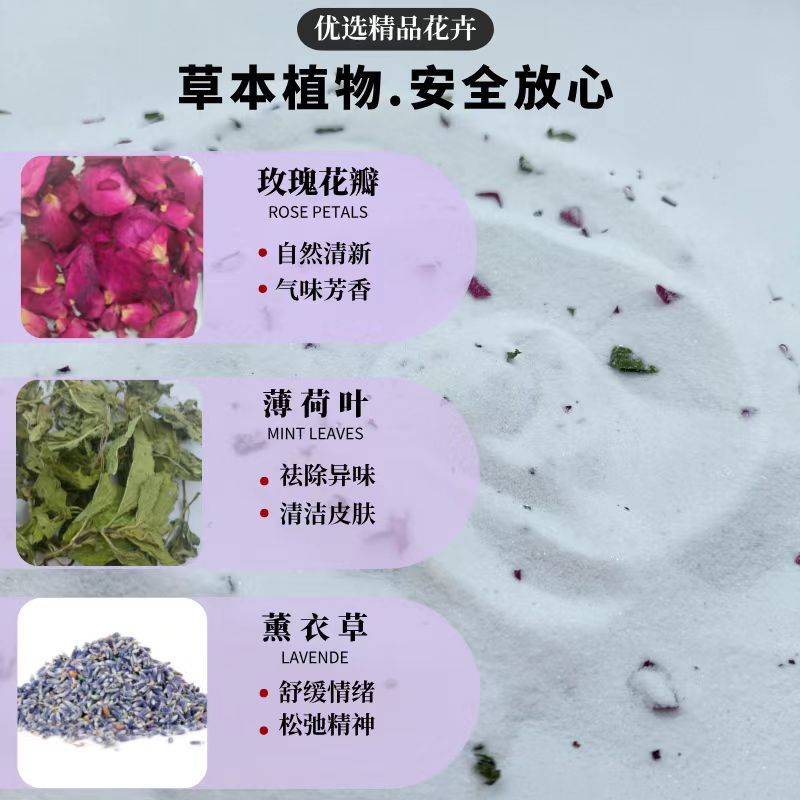 Hamster Bath Sand and Urine Sand Two-In-One Golden Hamster Bathing Sand Low-Dust Pet Toilet Deodorizing Bath Sand Hamster Supplies