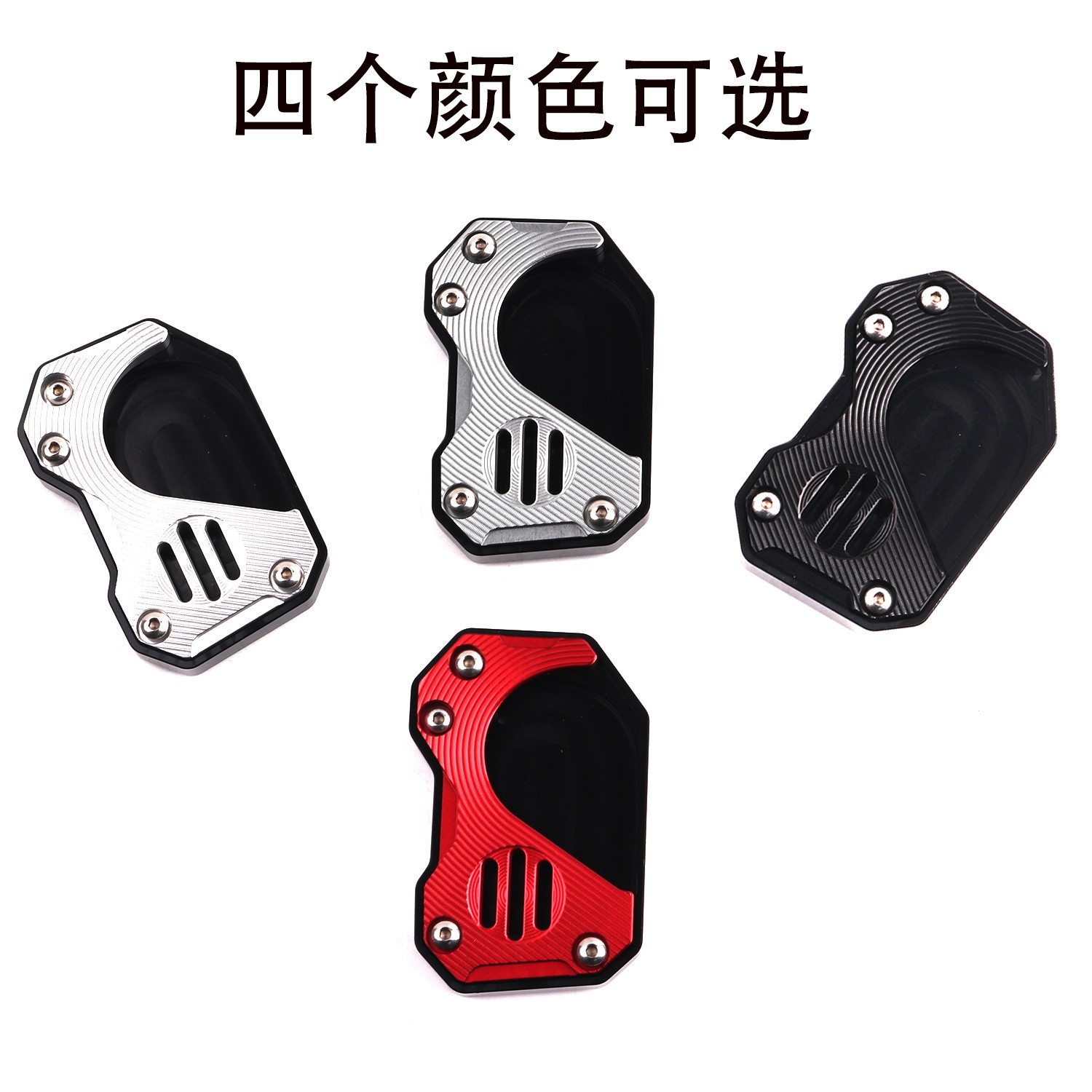 Suitable for No.9's New Mechanic Mmax110Mk2 Electric Vehicle Modified Side Support Enlarged Seat Anti-Slip Pad
