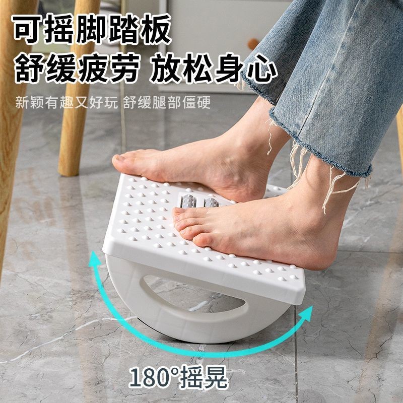 Office Footrest Footstool under the Table Footstool Anti-Warping Leg Artifact Footrest with Footrest