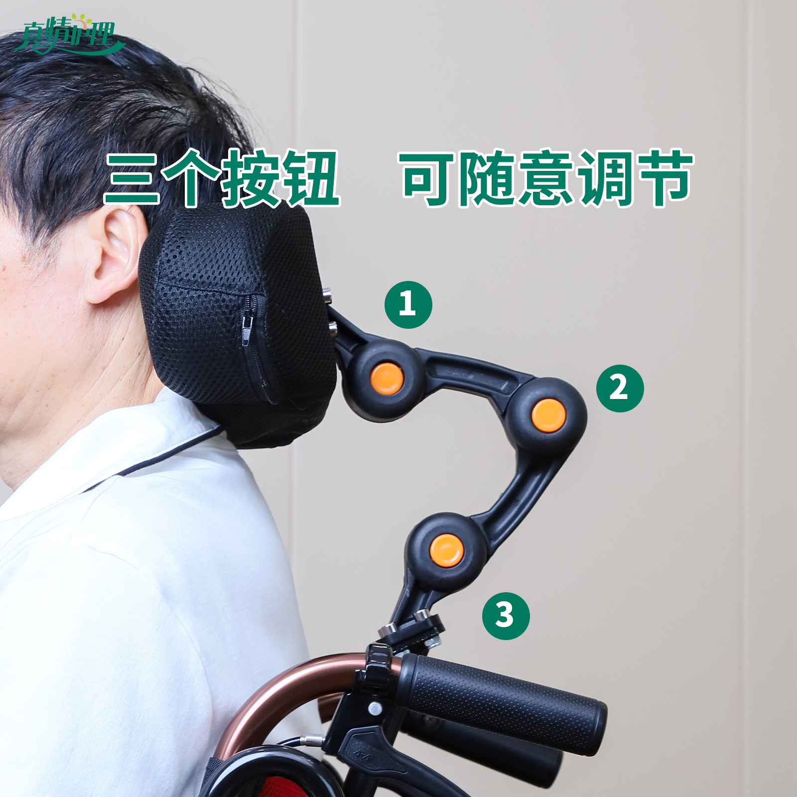 Electric Wheelchair Headrest Universal High Backrest Adjustable Aluminum Alloy Medical Headrest Pillow Cross-Border Factory Wholesale Dropshipping