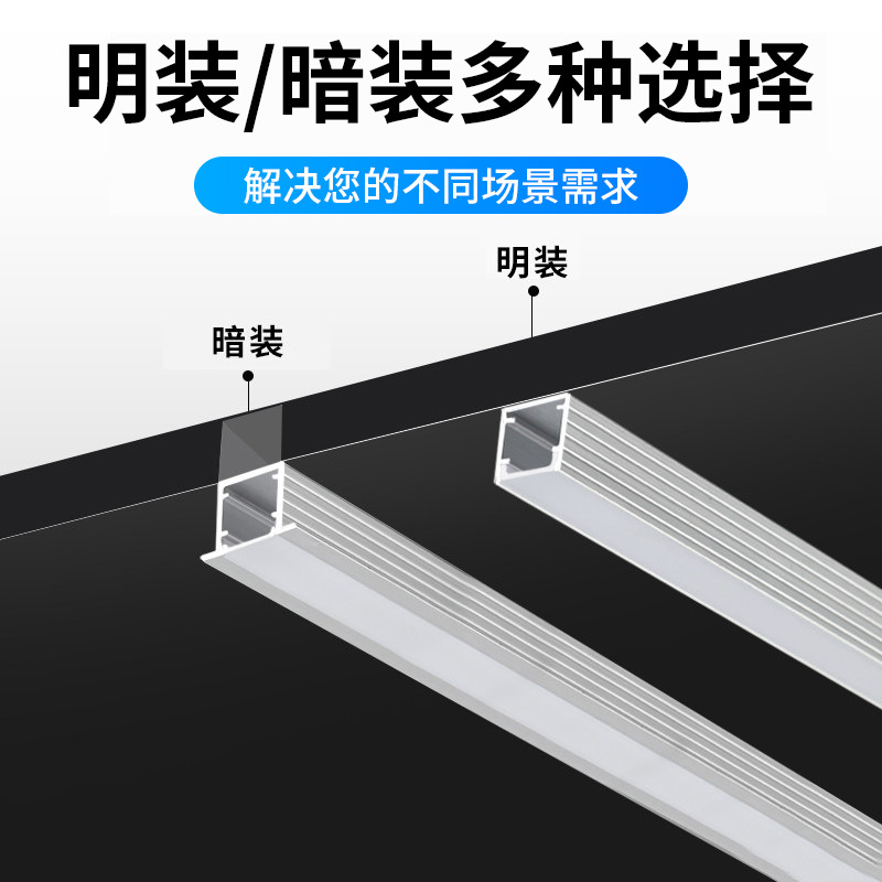 Embedded Linear Led Light Trough Light with Aluminum Linear Light U-Shaped Aluminum Trough Aluminum Alloy Aluminum Profile Pre-Embedded Linear Light
