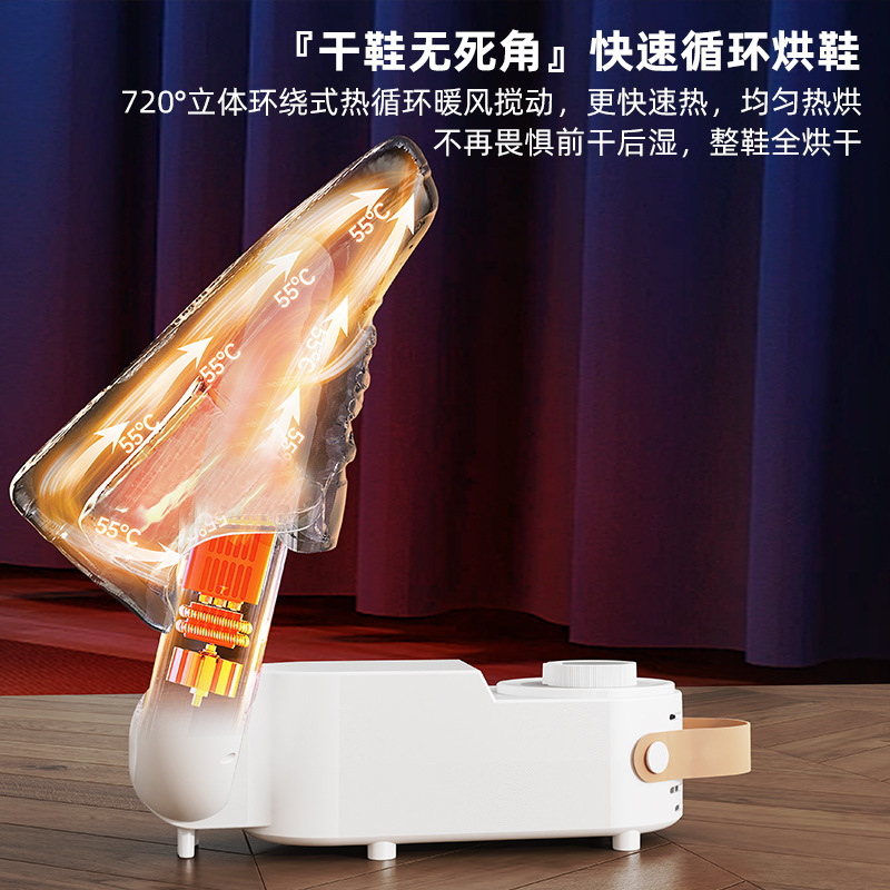 New Shoe Dryer, Folding and Retractable Shoe Dryer, Smart Blue Light Dehumidification Shoe Dryer, Cross-Border