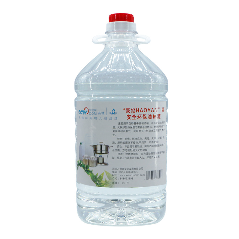 Factory Batch of Small Hot Pot Environmentally Friendly Fuel Oil, Mineral Oil, 5kg Barrel-Packed Combustion Oil, Safe and Environmentally Friendly Heat Source