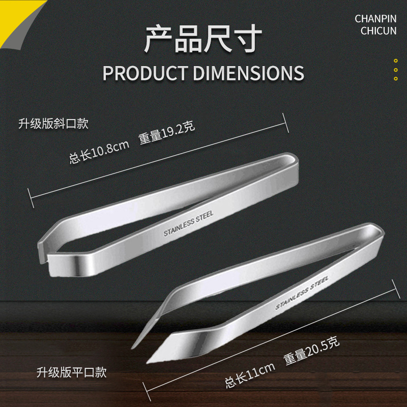 Stainless Steel Thickened Household Hair Plucking Clip Fish Bone Clip Pig Hair Clip Fish Bone Clip Chicken Duck Goose Feather Clip Hair Removal Clip