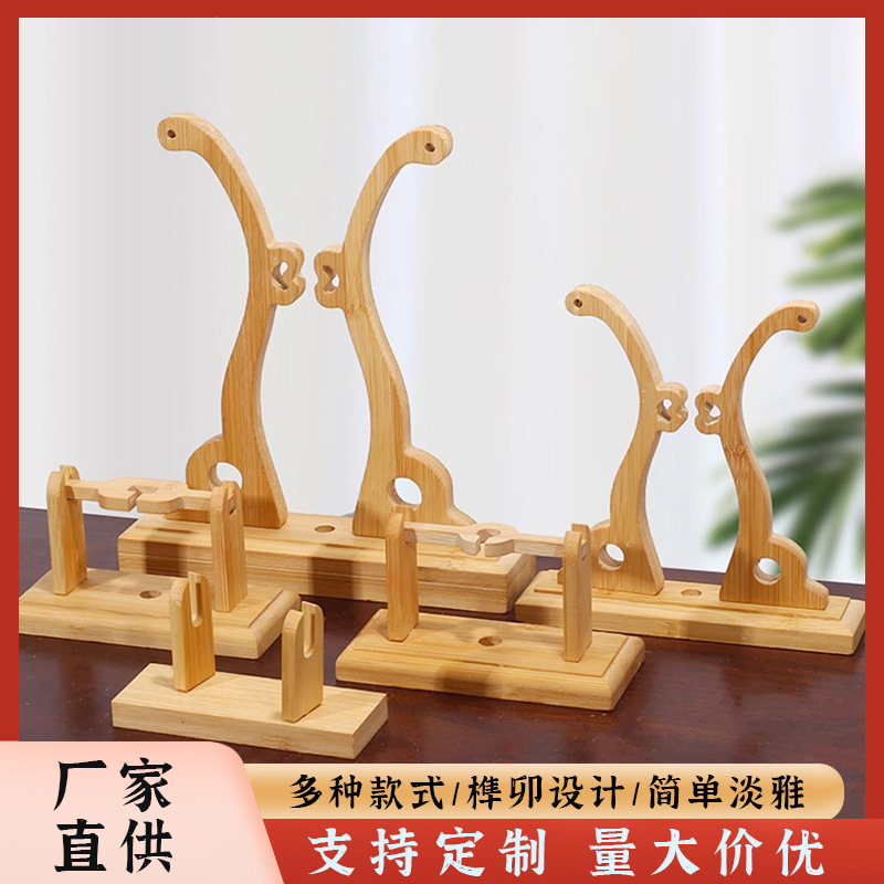 Подставка для веера, складной веер, держатель, бамбуковая подставка, китайский стиль