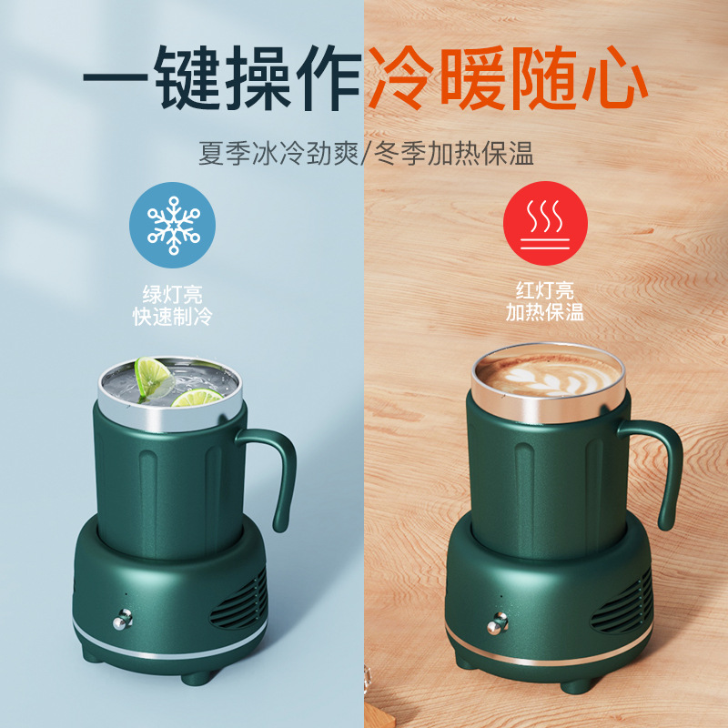 Summer new products fast cooling Cup cooling Cup home office desktop fast cooling cup cold and warm cold and hot coaster manufacturers