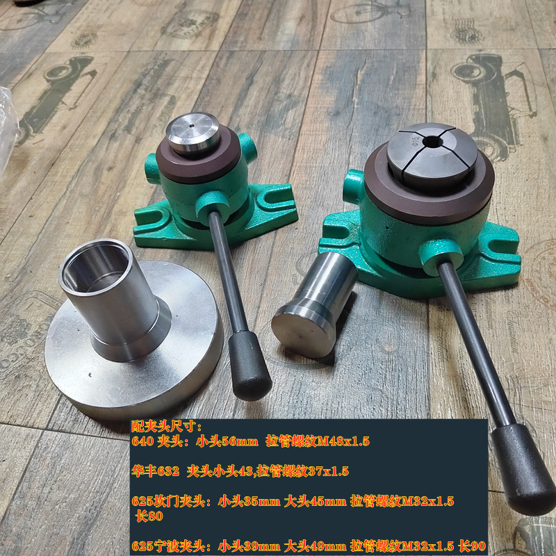 Manual Chuck Vertical Drilling Tool 640/32/25/46 Model Chuck Holder Drilling Machine Milling Machine Tapping and Drilling Fast