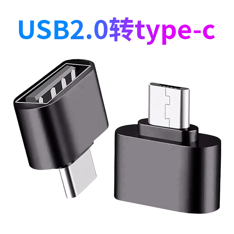 Адаптер OTG USB2.0 на Type-C Micro V8 для Android оптовая продажа