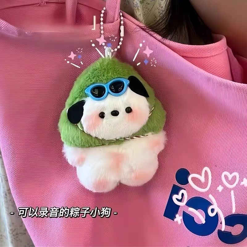 Набор материалов для создания подвески в виде собаки, готовая игрушка с squeaky