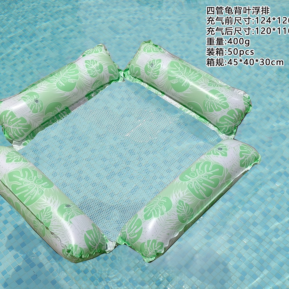 Cross-Border Inflatable Floating Row Foldable Mesh Floating Bed Water Amusement Hammock Single Swimming Pool Floating Row Lounge Chair Wholesale
