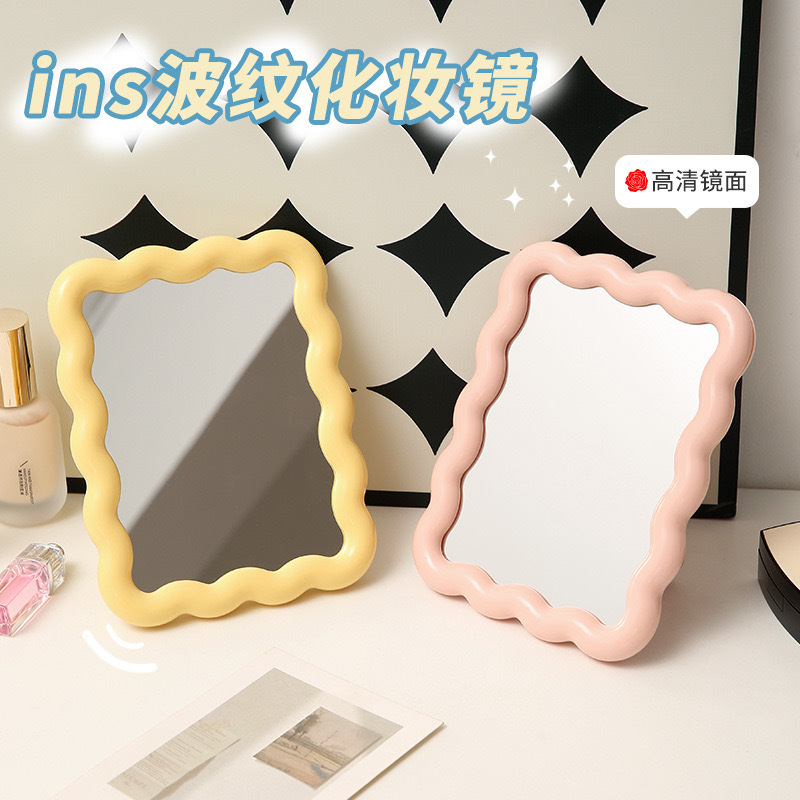 Ins Style Wave Desktop Mirror Candy Color Cute Wall Hanging Desktop Single-Sided Beauty Mirror Student Dormitory Makeup Mirror
