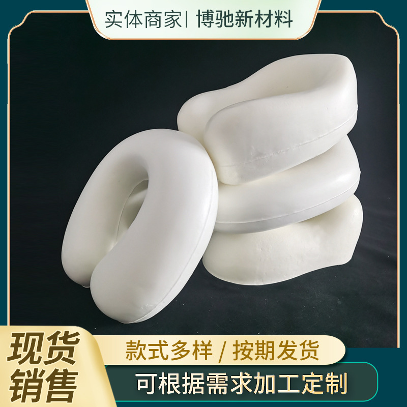 In stock sales space memory foam U-shaped pillow pillow core slow rebound pillow core cushion cushion round head neck pillow core