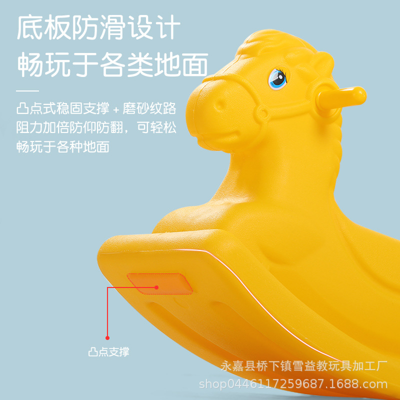 Baby toy car birthday gift educational boys and girls rocking chair dual-use children Trojan baby rocking horse