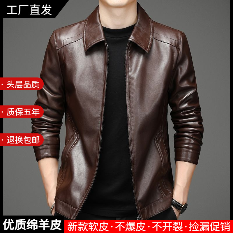 Распродажа кожаной куртки для мужчин среднего возраста из овечьей кожи тонкая флисовая подкладка мягкая куртка