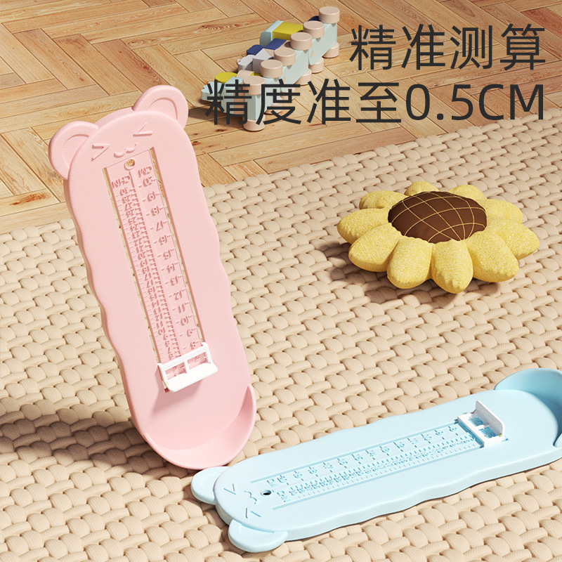 Baby Foot Measuring Device Children's Measuring Instrument Accurate Foot Length Measuring Device Shoe Inner Length Baby Household Child Foot Shoe Size Measurement